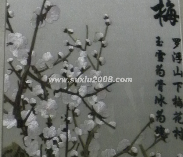苏绣图案梅兰竹菊 苏绣梅兰竹菊