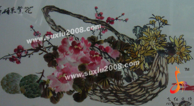 苏绣硕果繁花